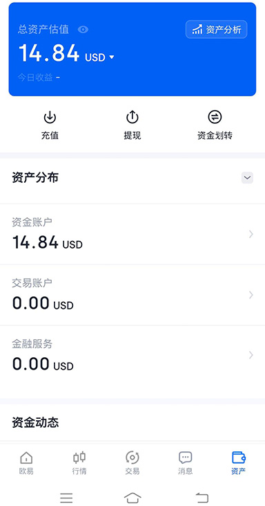 欧亿易交易所下载最新版页面展示